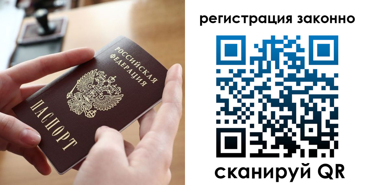 прописка поиск в Сертолово