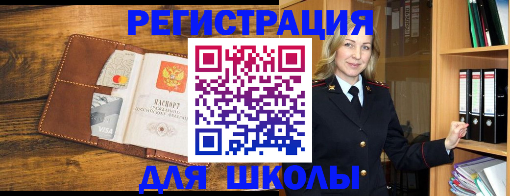 временная регистрация в квартире в Сертолово